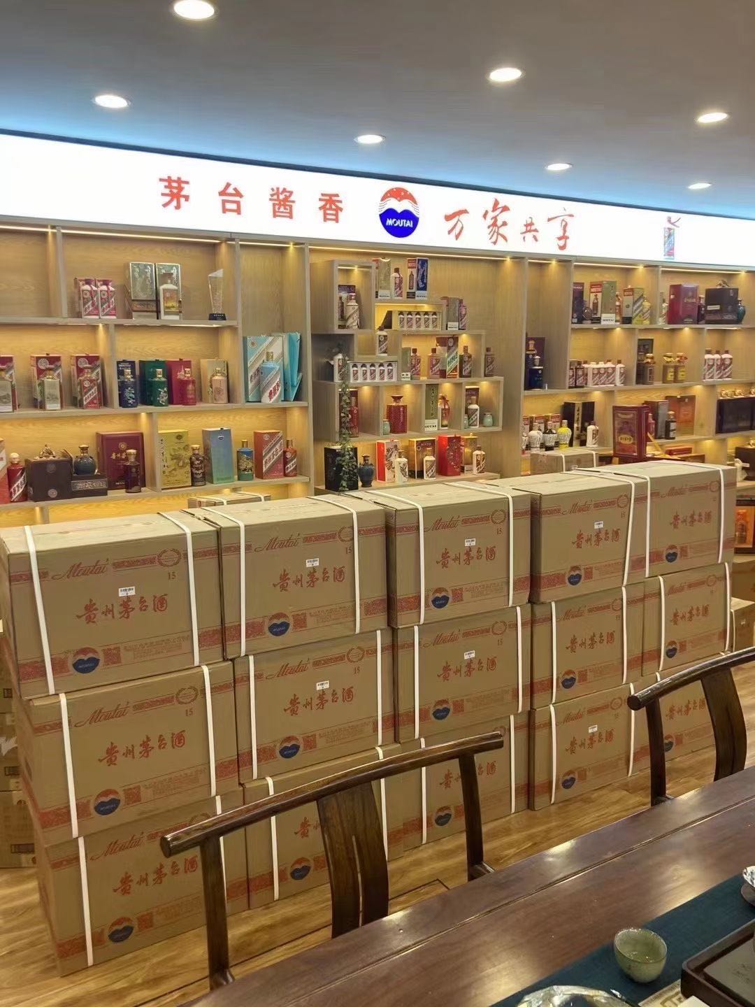 伊川临沂郯城15年茅台酒礼盒回收多少钱哪里回收(附近上门回收茅台酒）?