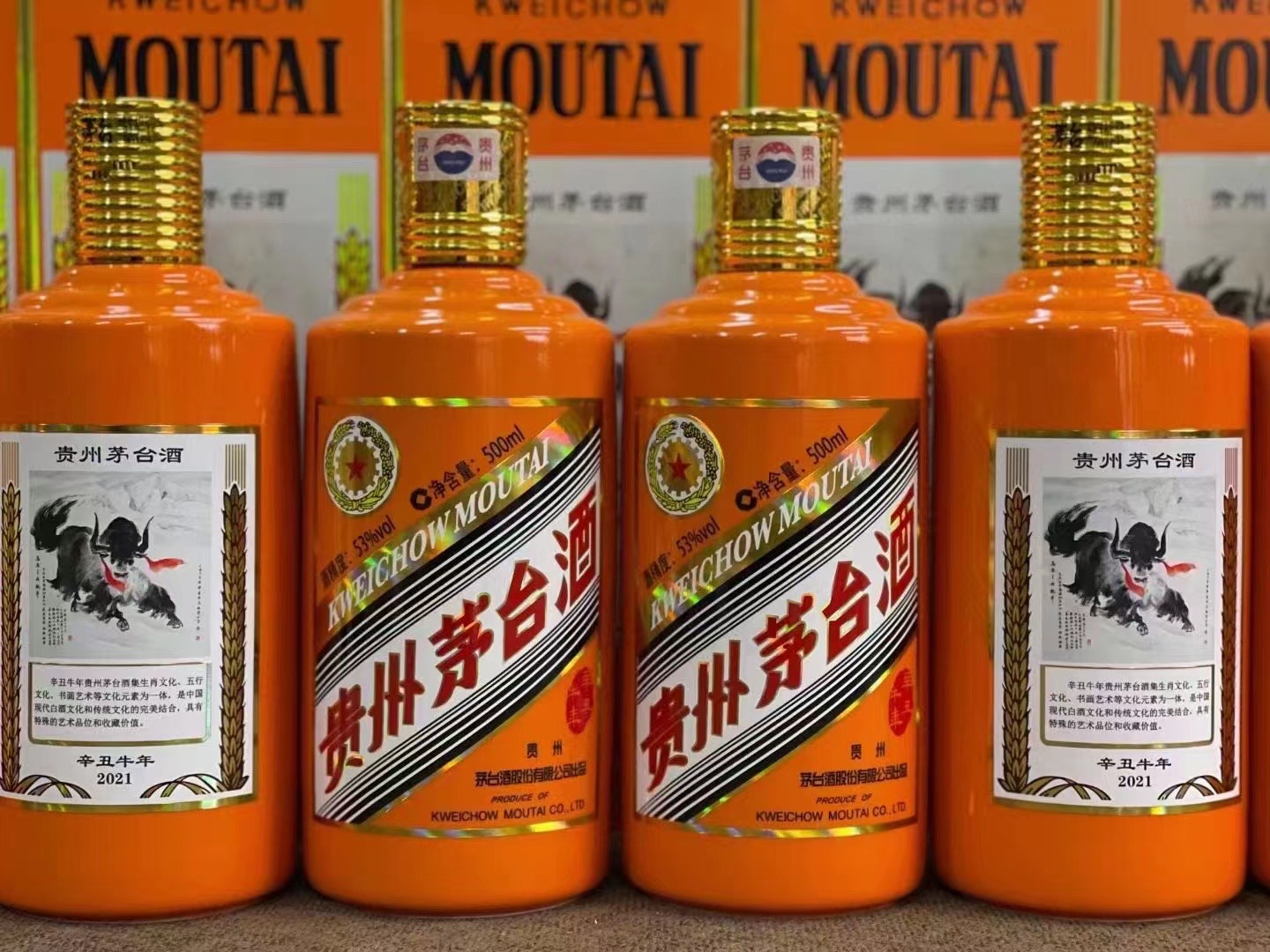 伊川德州齐河回收50年陈年茅台酒价格哪里回收(附近上门回收茅台酒）?